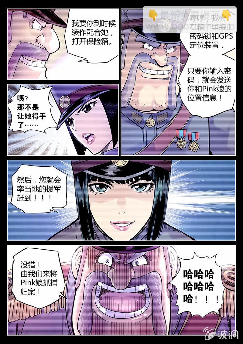 第48话 演技担当-第49话