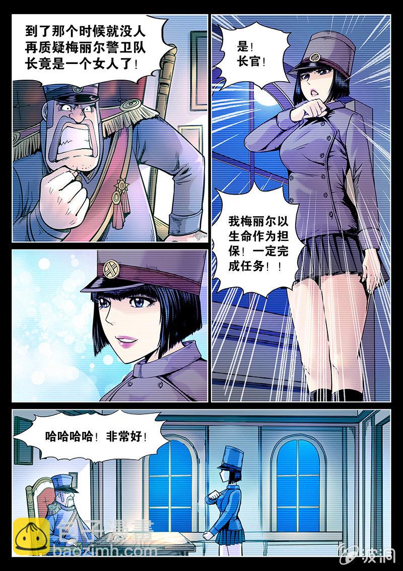 第48话 演技担当-第49话