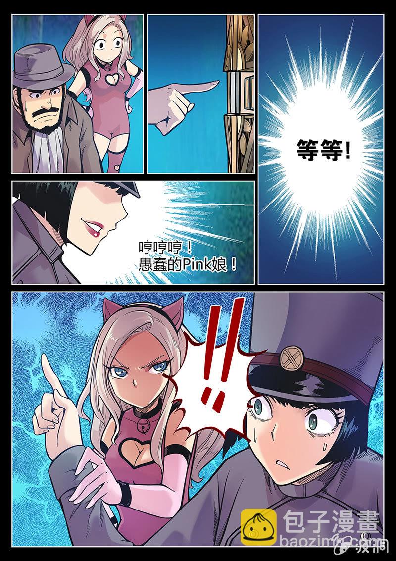 第48话 演技担当-第49话