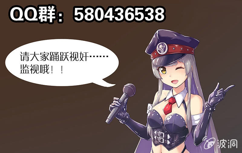 第48话 演技担当-第49话