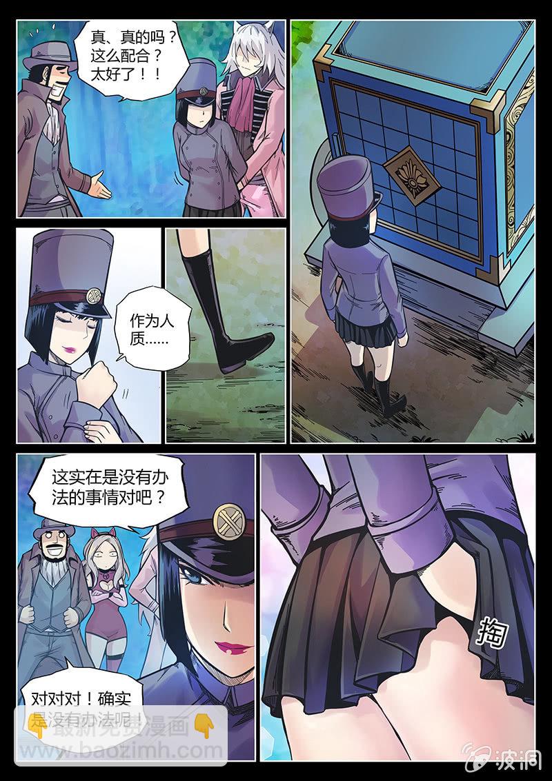 第48话 演技担当-第49话