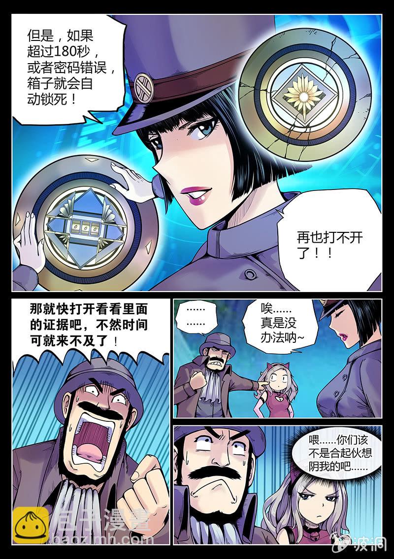 第48话 演技担当-第49话