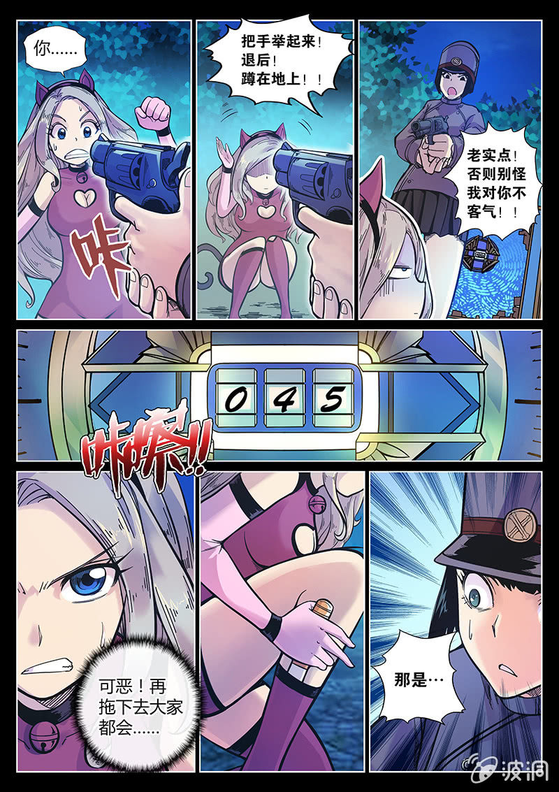 第50话 弃子-第51话