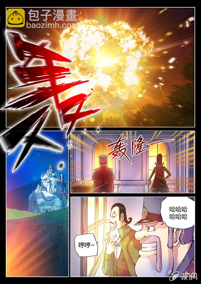 第50话 弃子-第51话