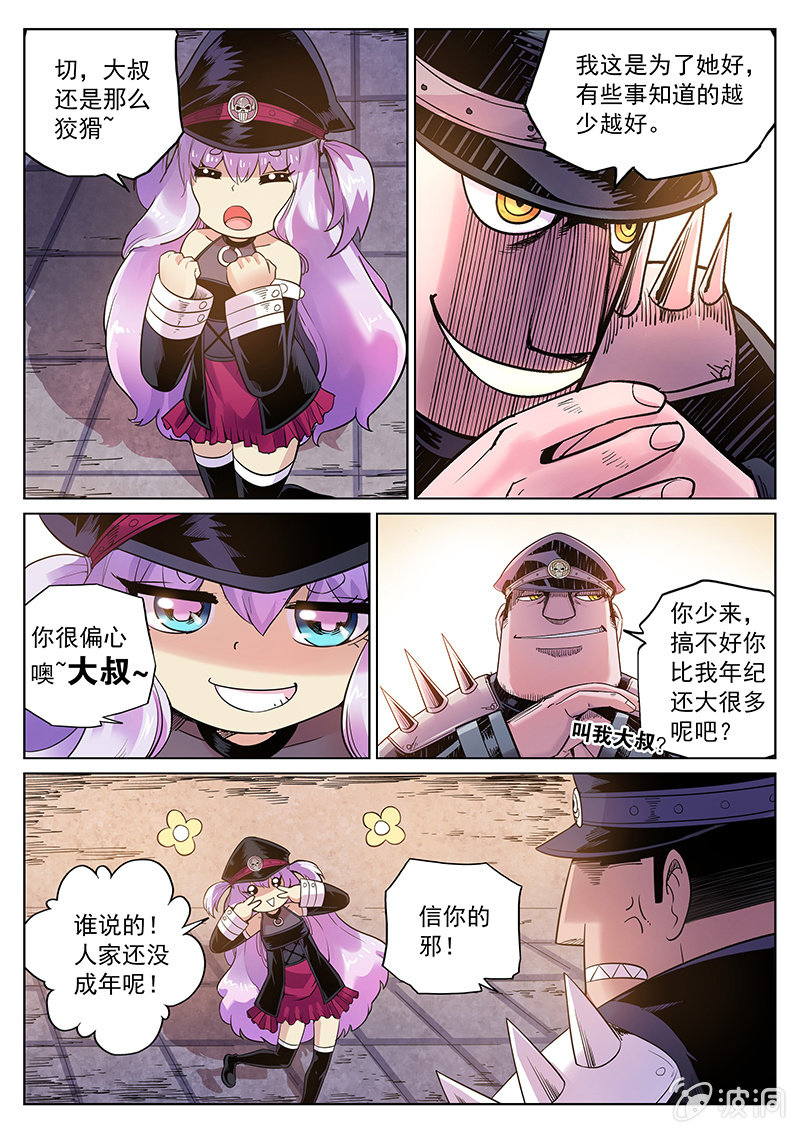 第58话 IS-3p05-第59话