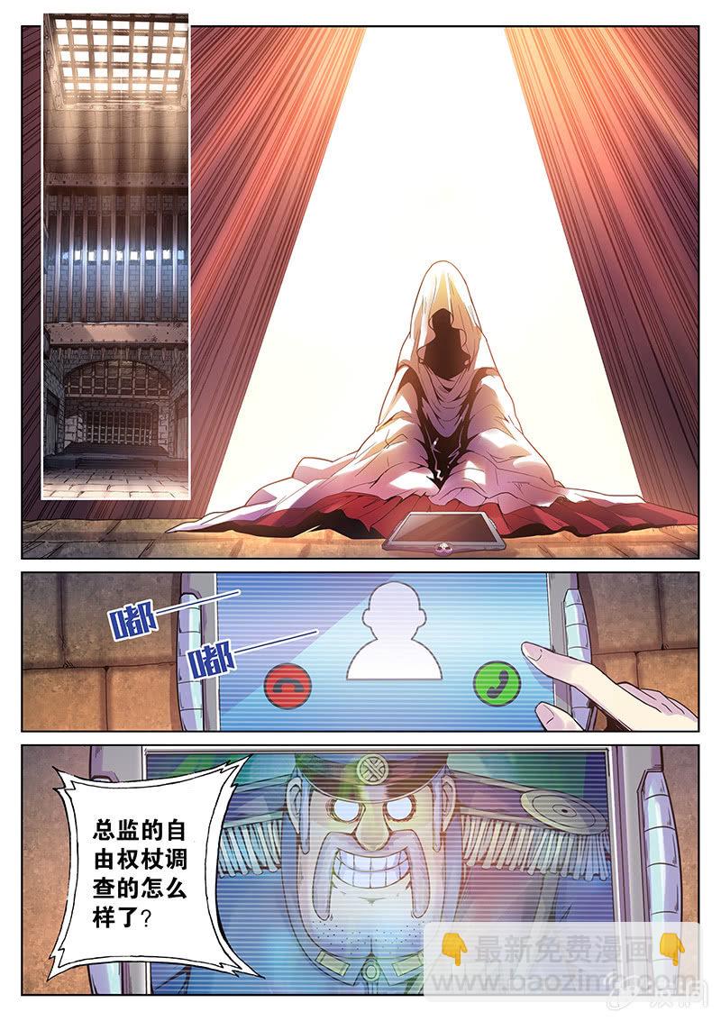 第58话 IS-3p05-第59话