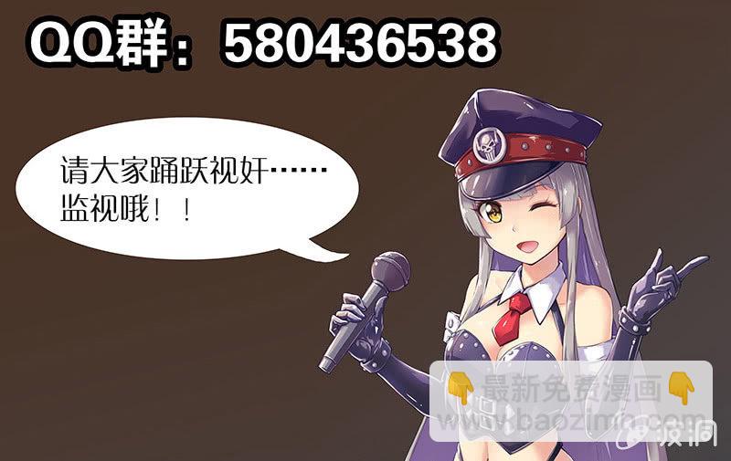 第58话 IS-3p05-第59话