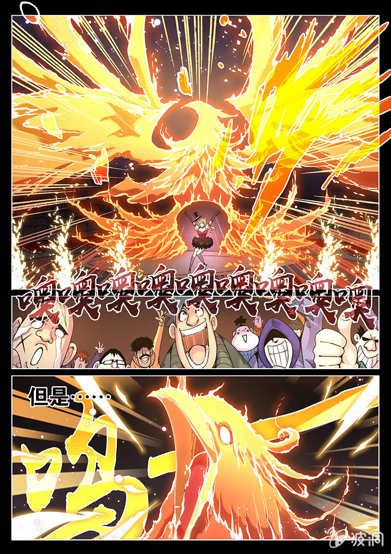 第62话 背叛者-第63话