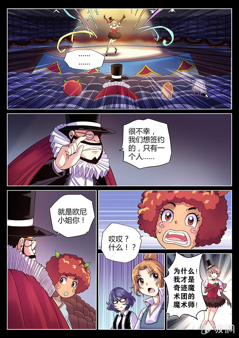 第62话 背叛者-第63话