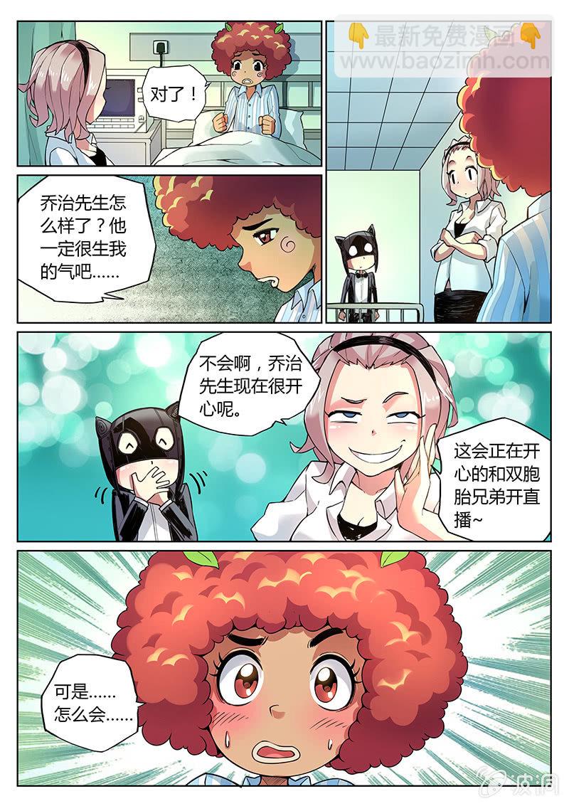 第68话 第三法则-第69话