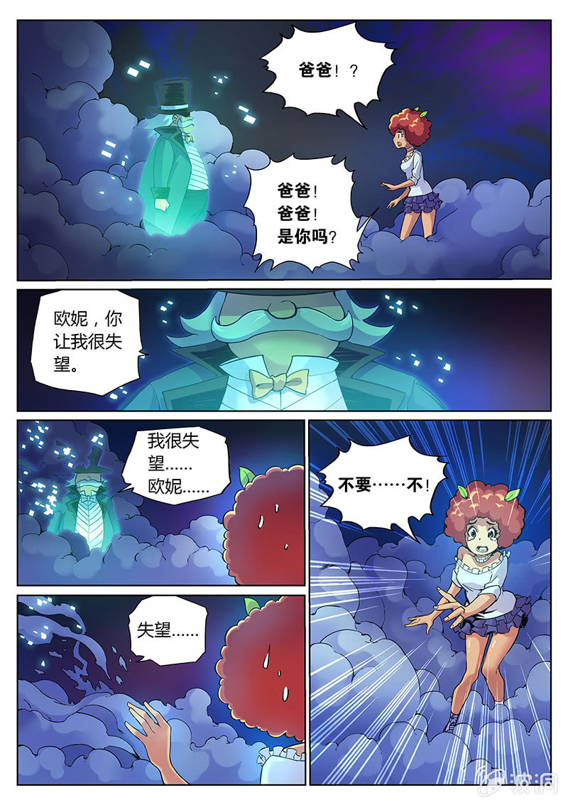 第68话 第三法则-第69话