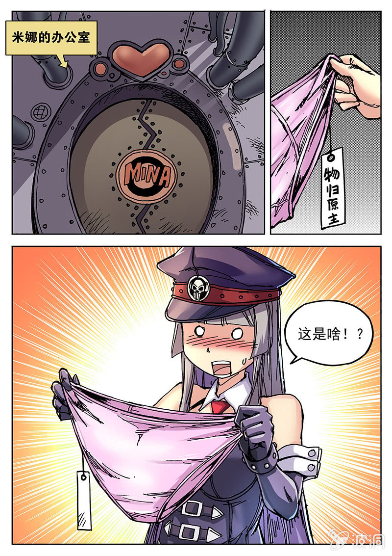 好感动...-第9话