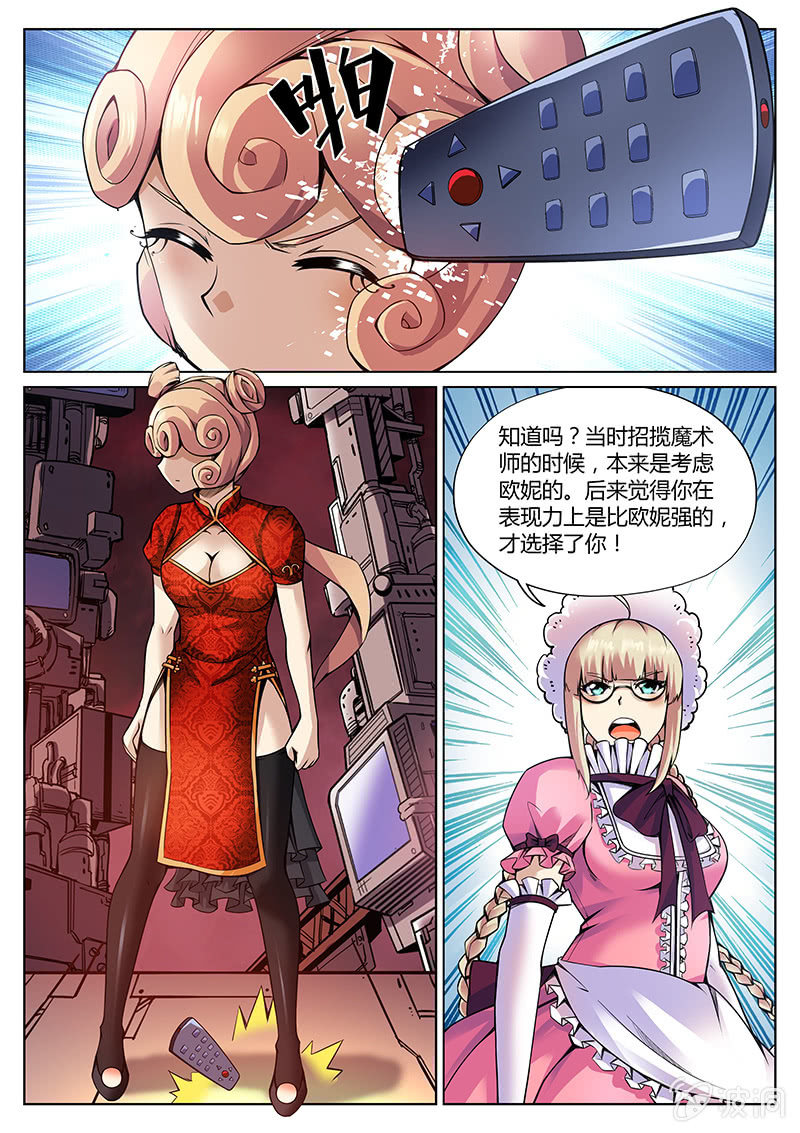 第90话 一周年的新魔术（下）-第89话