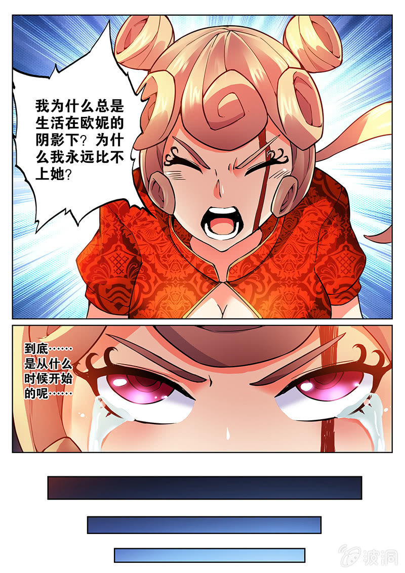 第90话 一周年的新魔术（下）-第89话