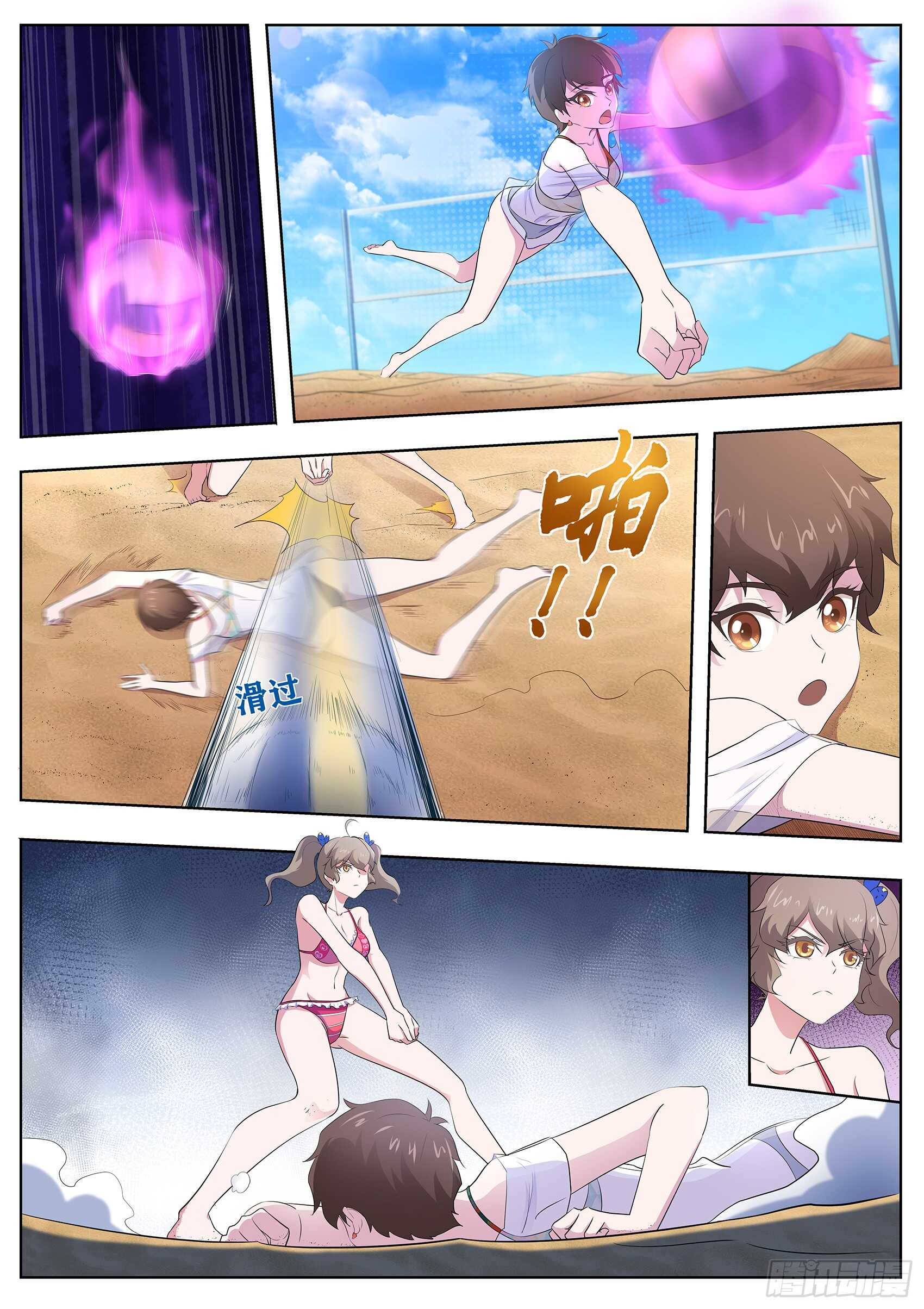 第一百零三话：好久不见-第99话