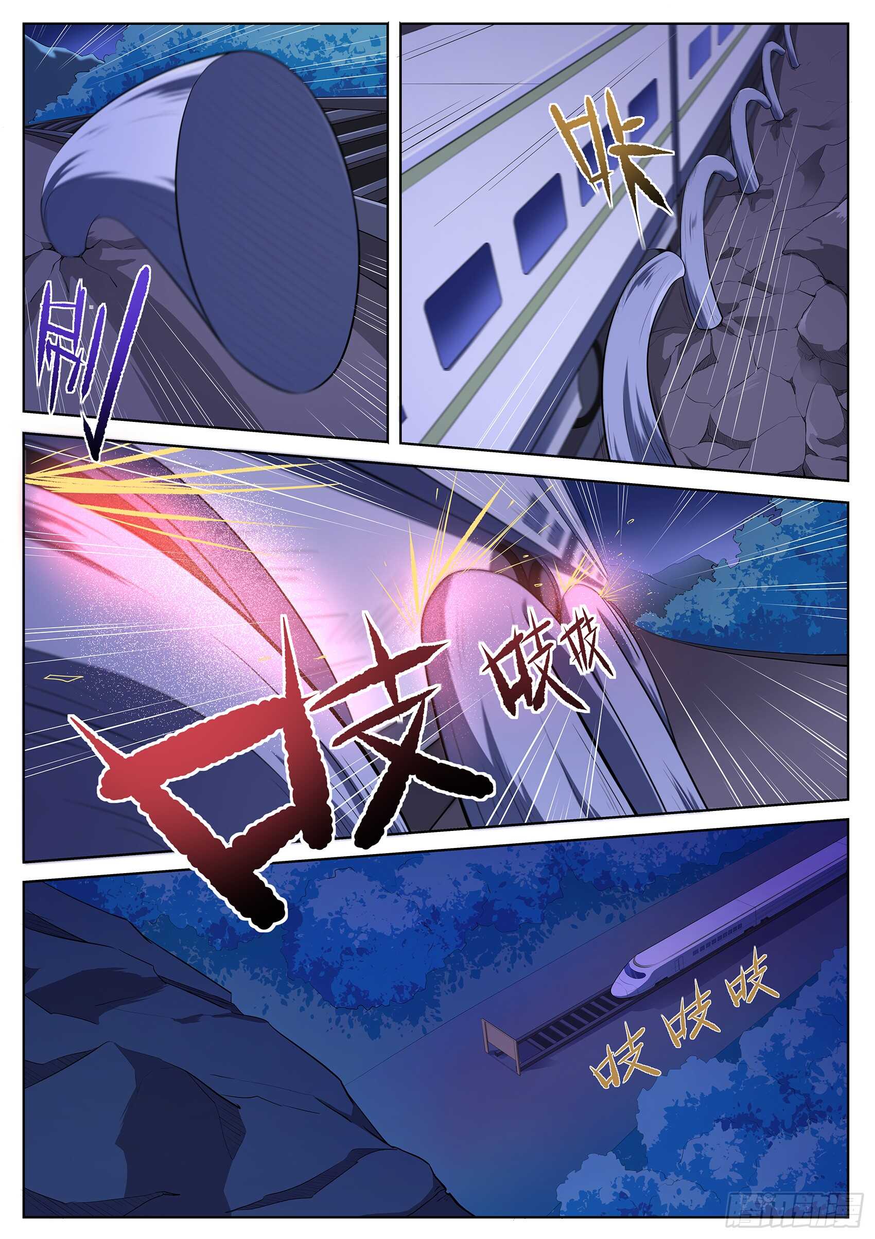 第一百一十三话：没时间了！动手！-第109话