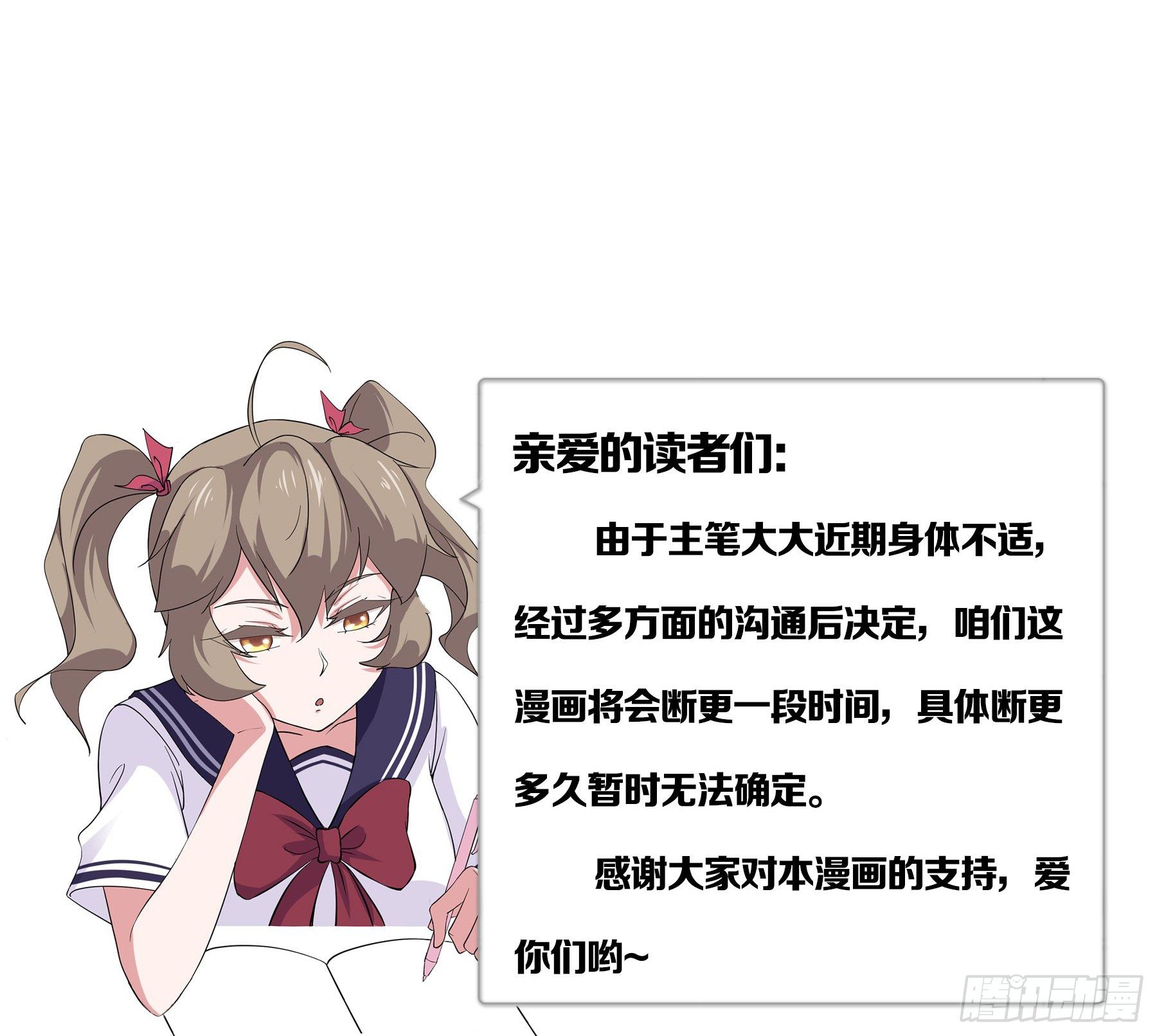 第一百二十六话：本藏弟子-第123话