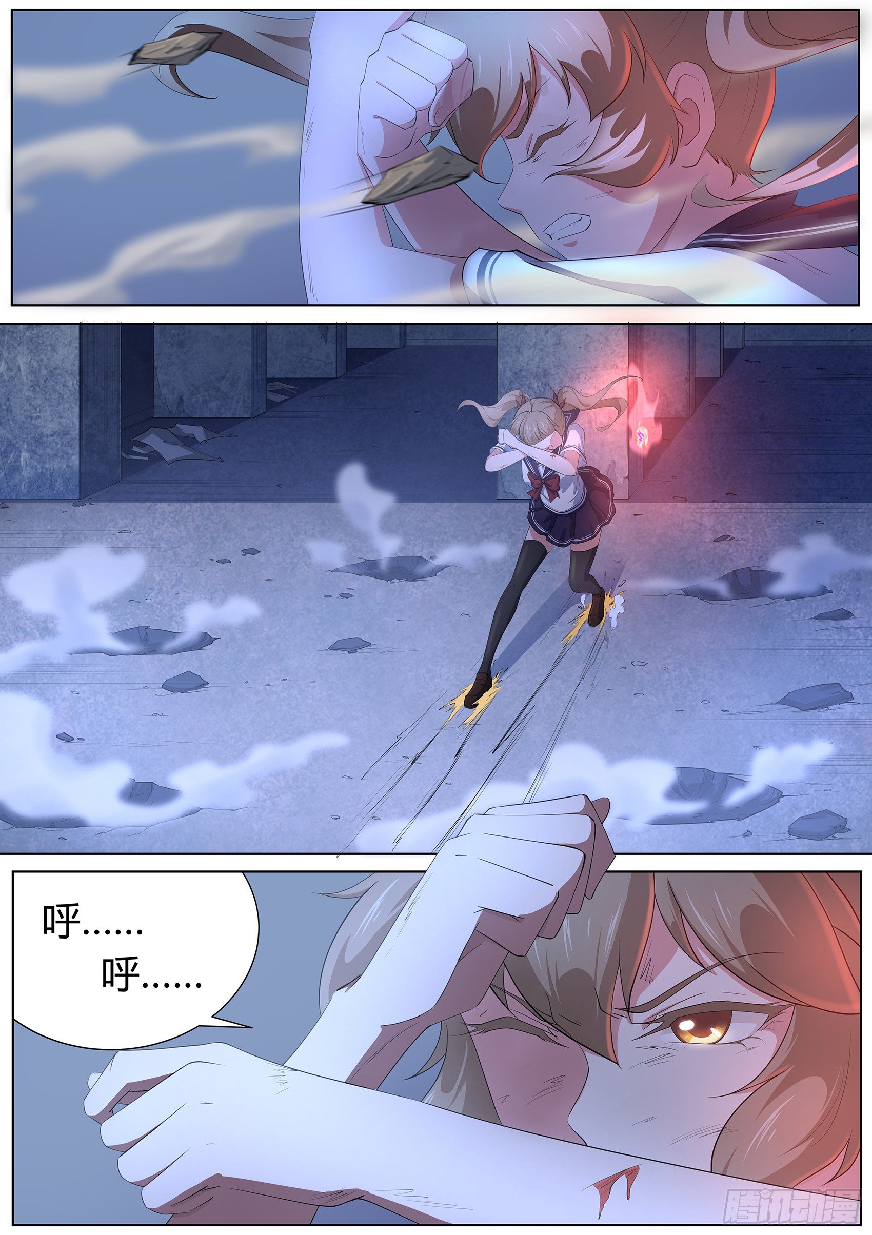 第十四话：万雷天牢破-第15话