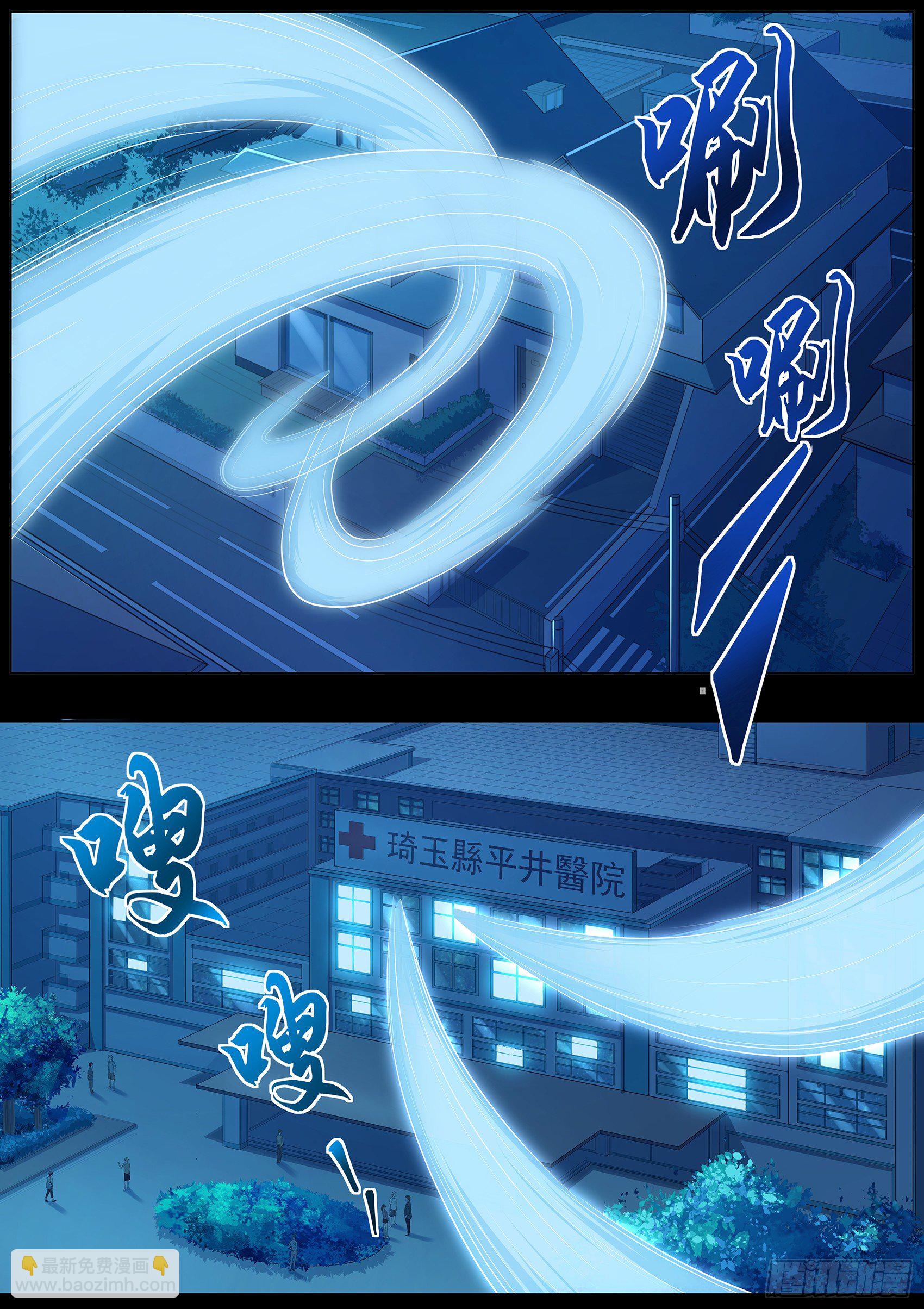 第十八话：怀中抱妹杀-第19话