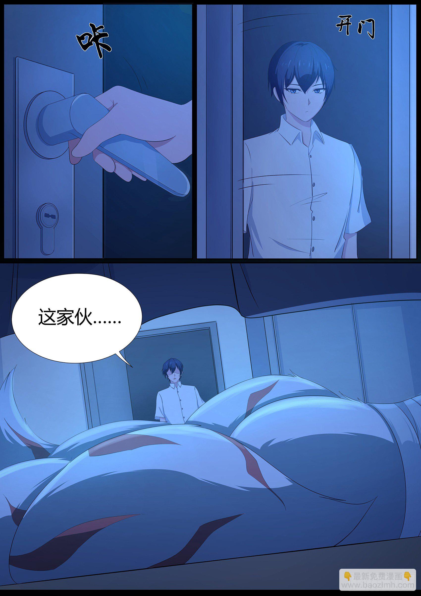 第十八话：怀中抱妹杀-第19话