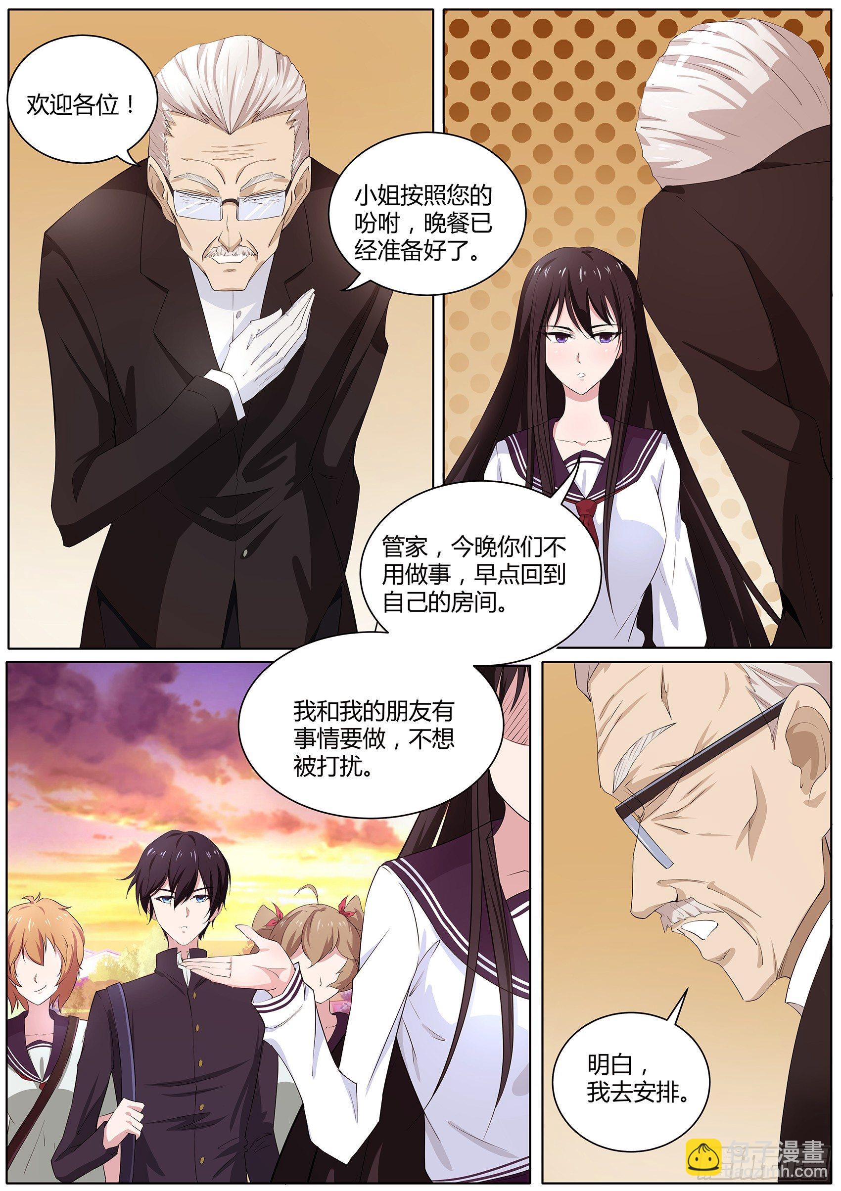 第二十八话：绘里家有妖气-第29话