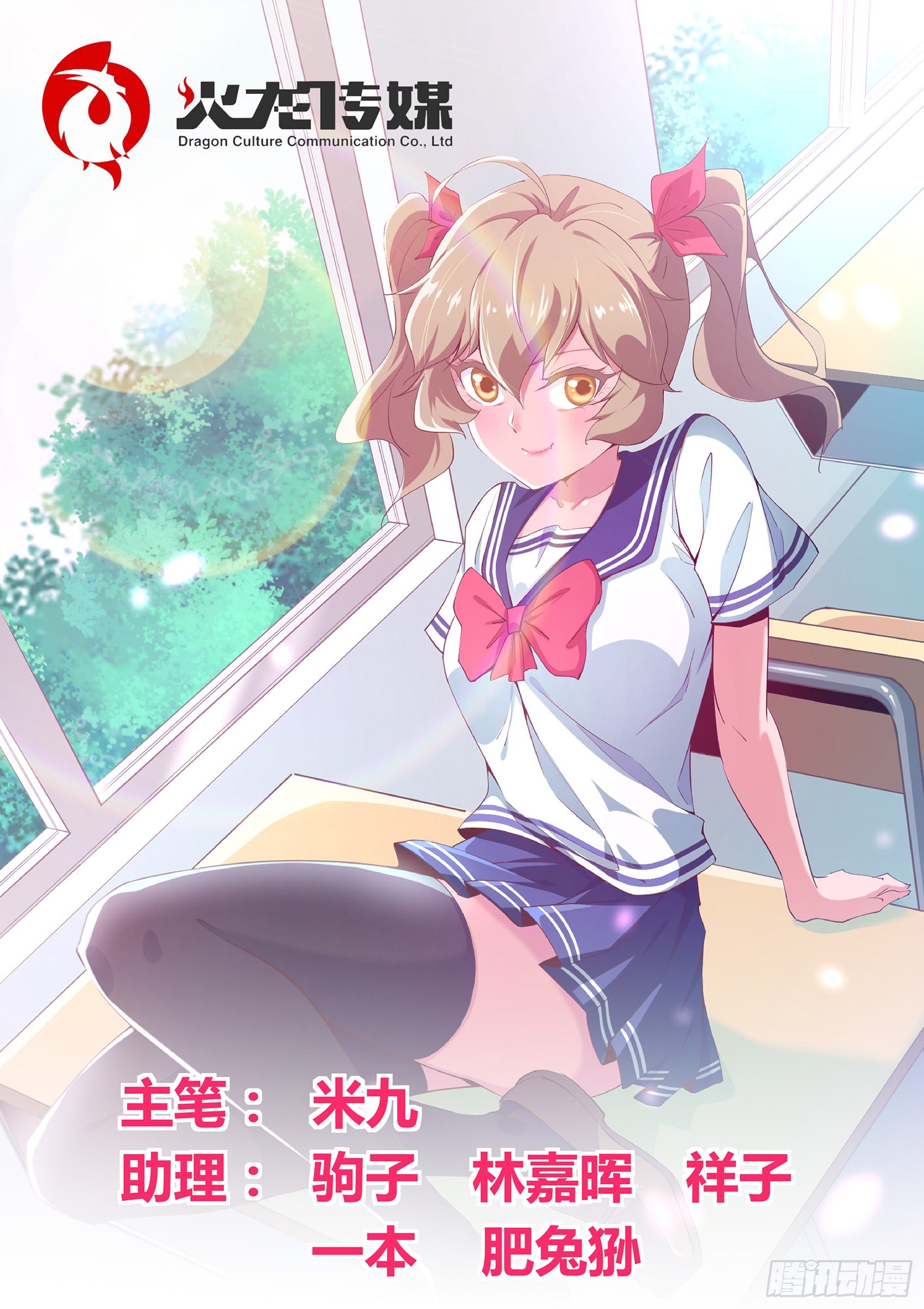 第三十四话：古庙里的木偶-第35话