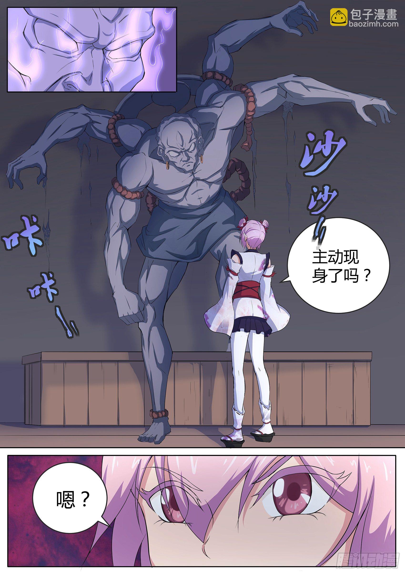 第三十四话：古庙里的木偶-第35话