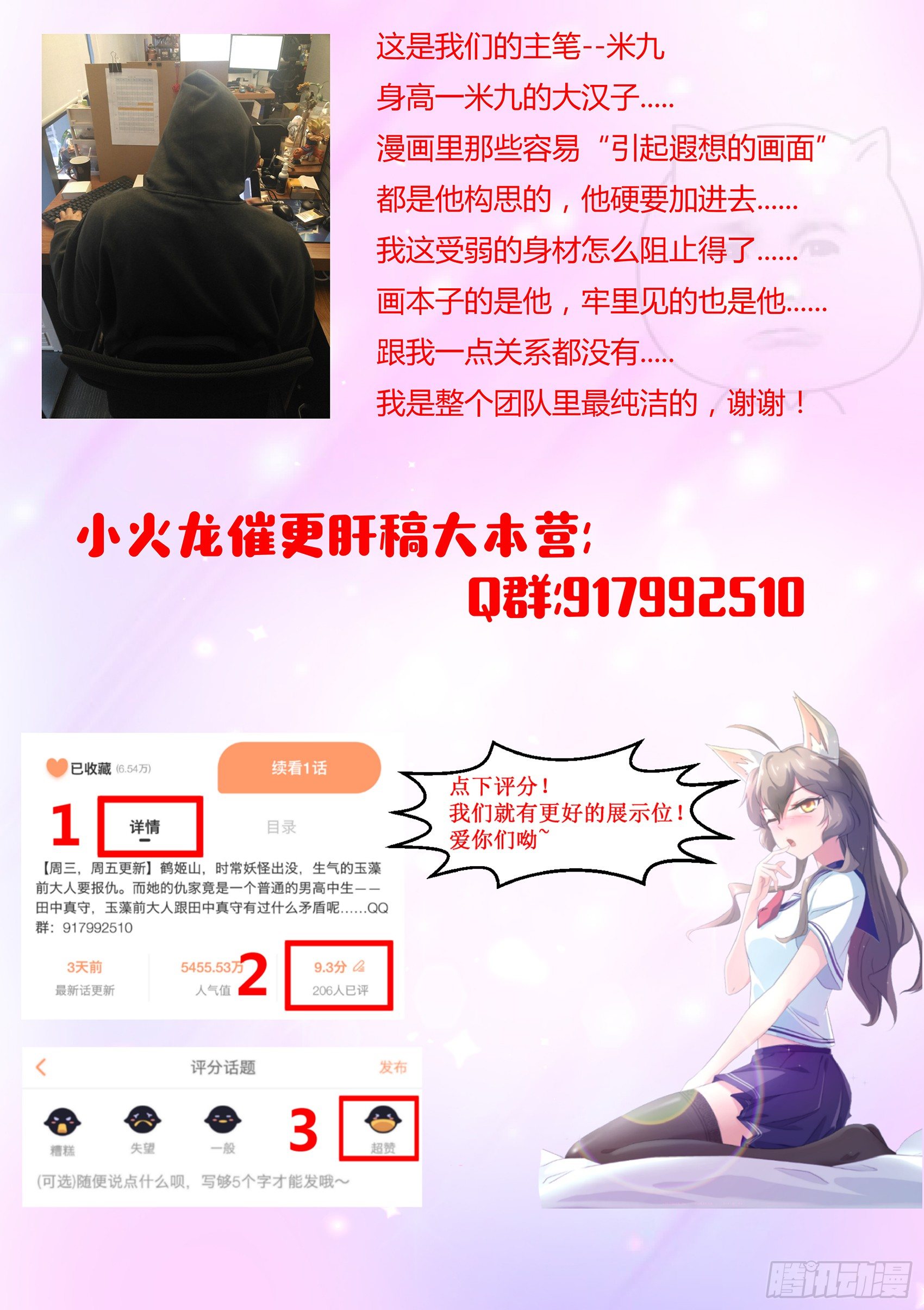 第三十四话：古庙里的木偶-第35话