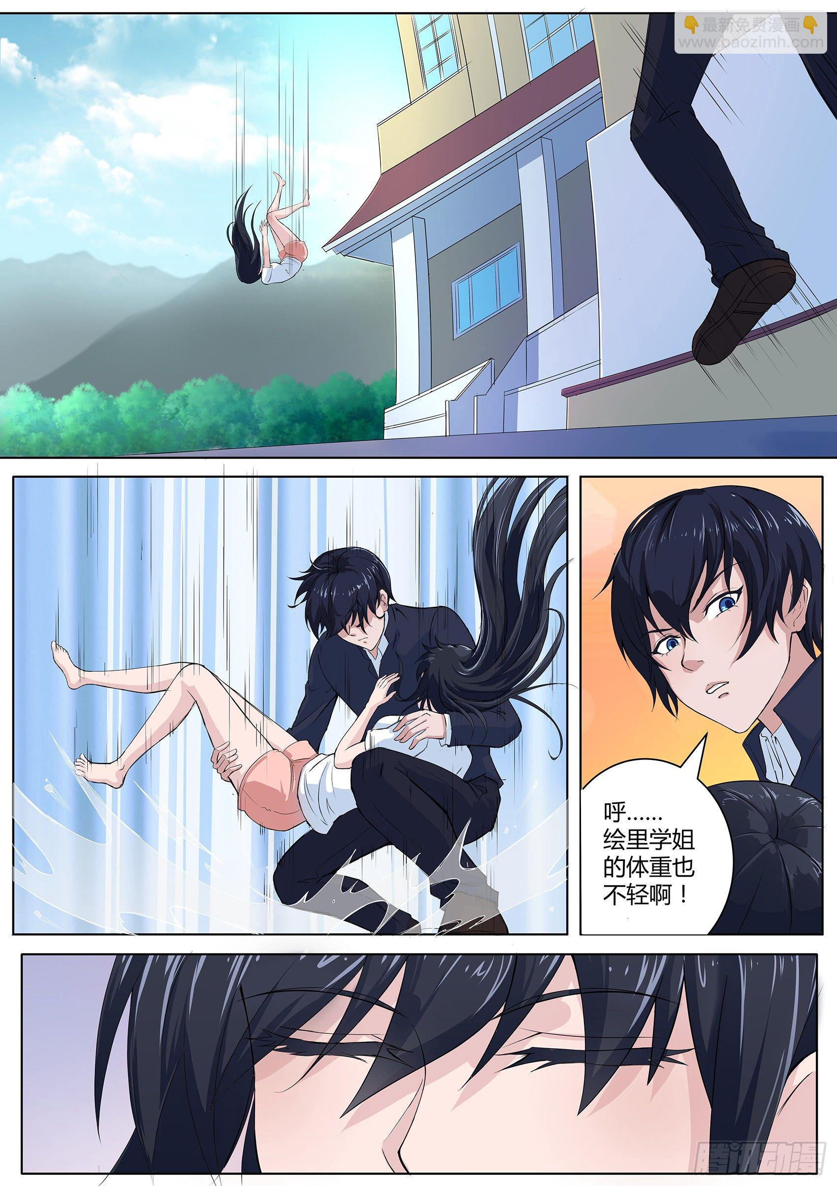 第三十六话：埋在花坛下的盒子-第37话