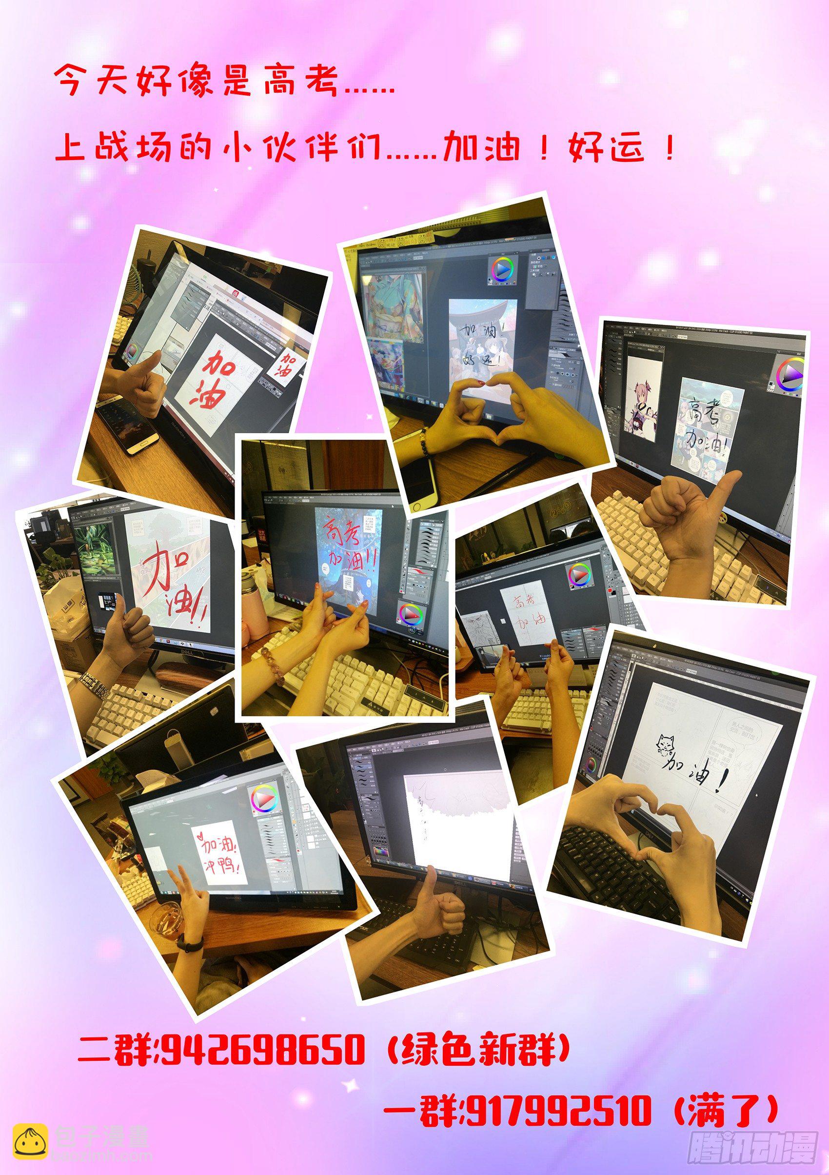 第四十四话：枯死的树根-第45话