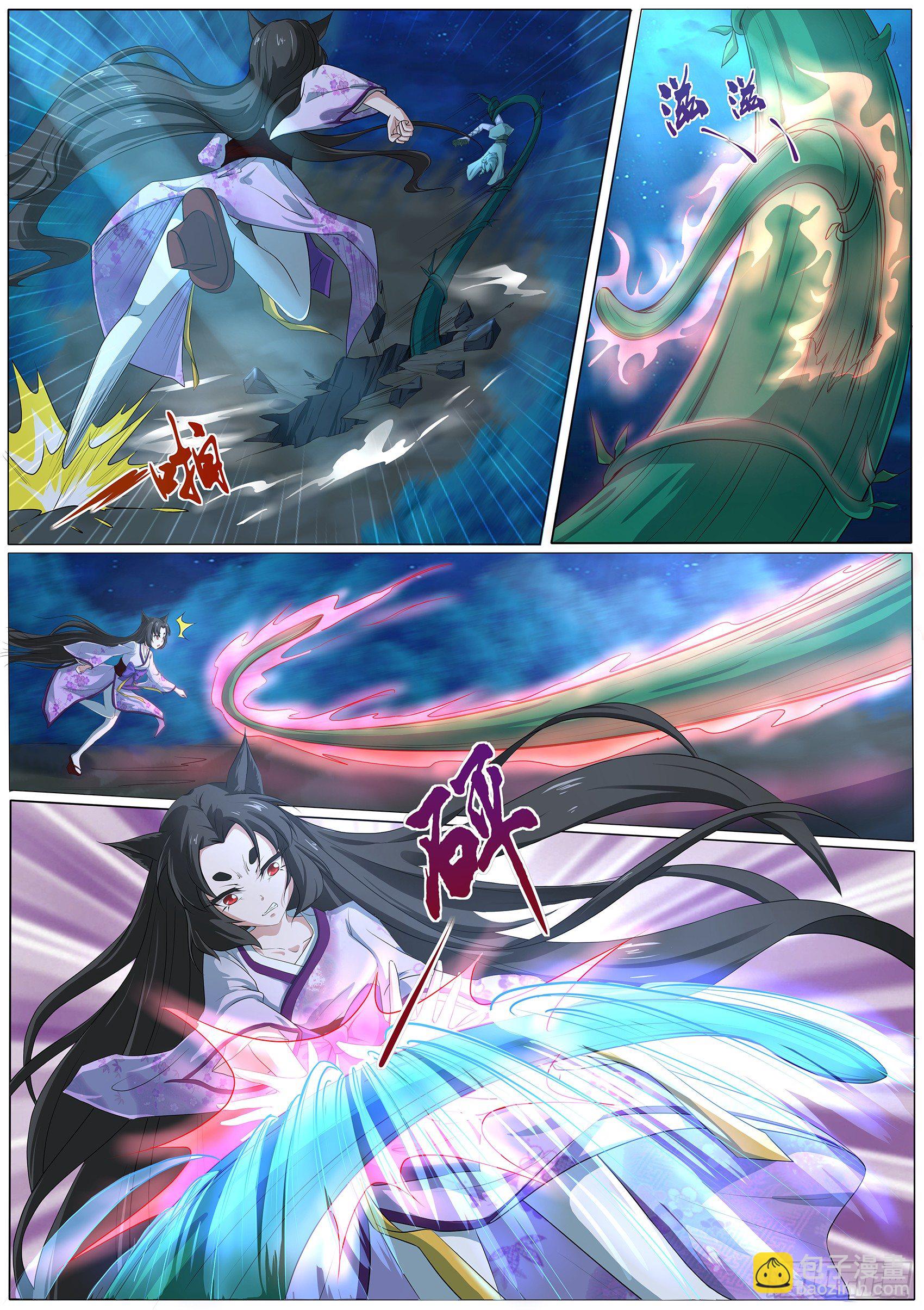 第四十四话：枯死的树根-第45话