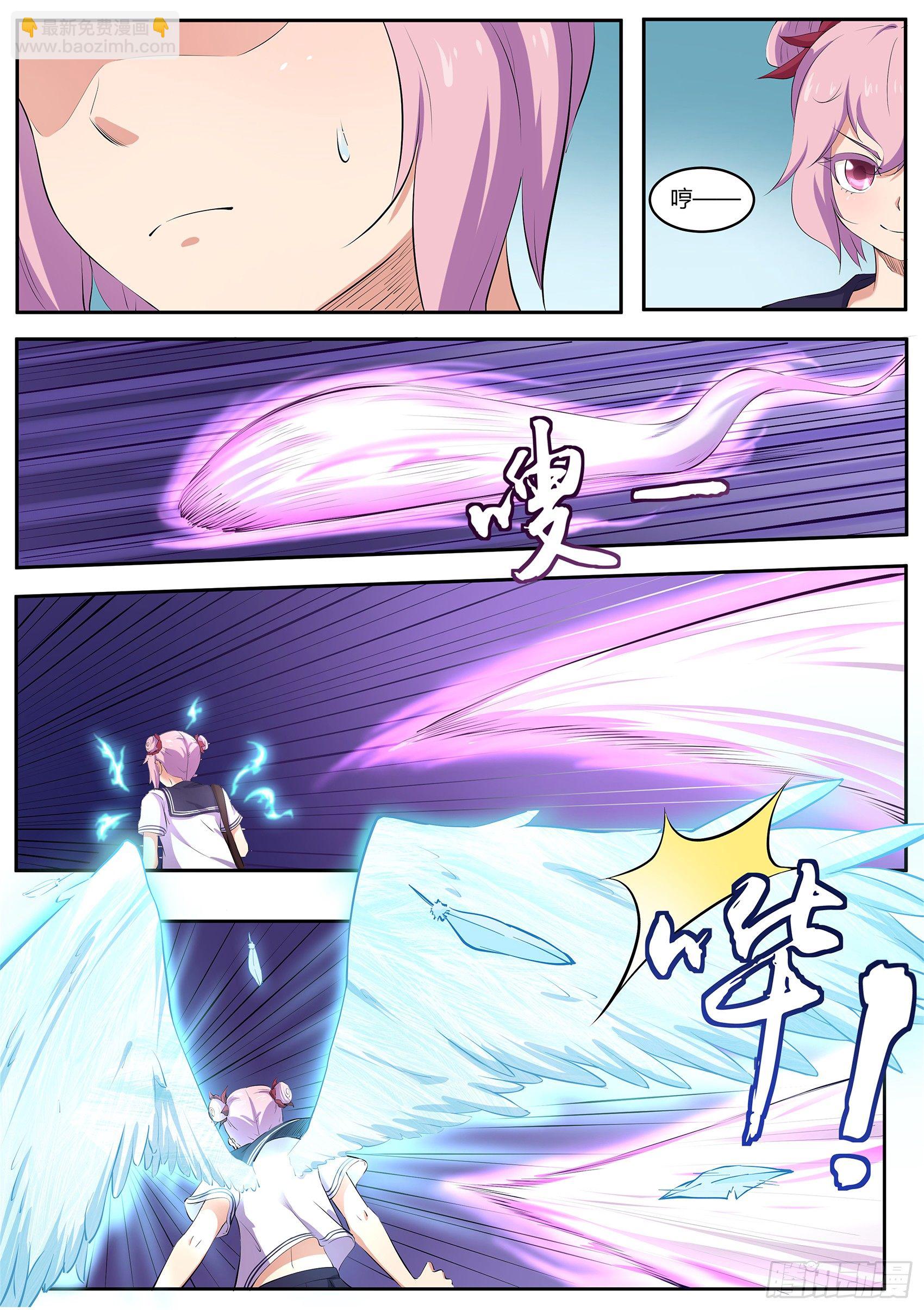 第五十二话：哪有不害人的妖!-第53话