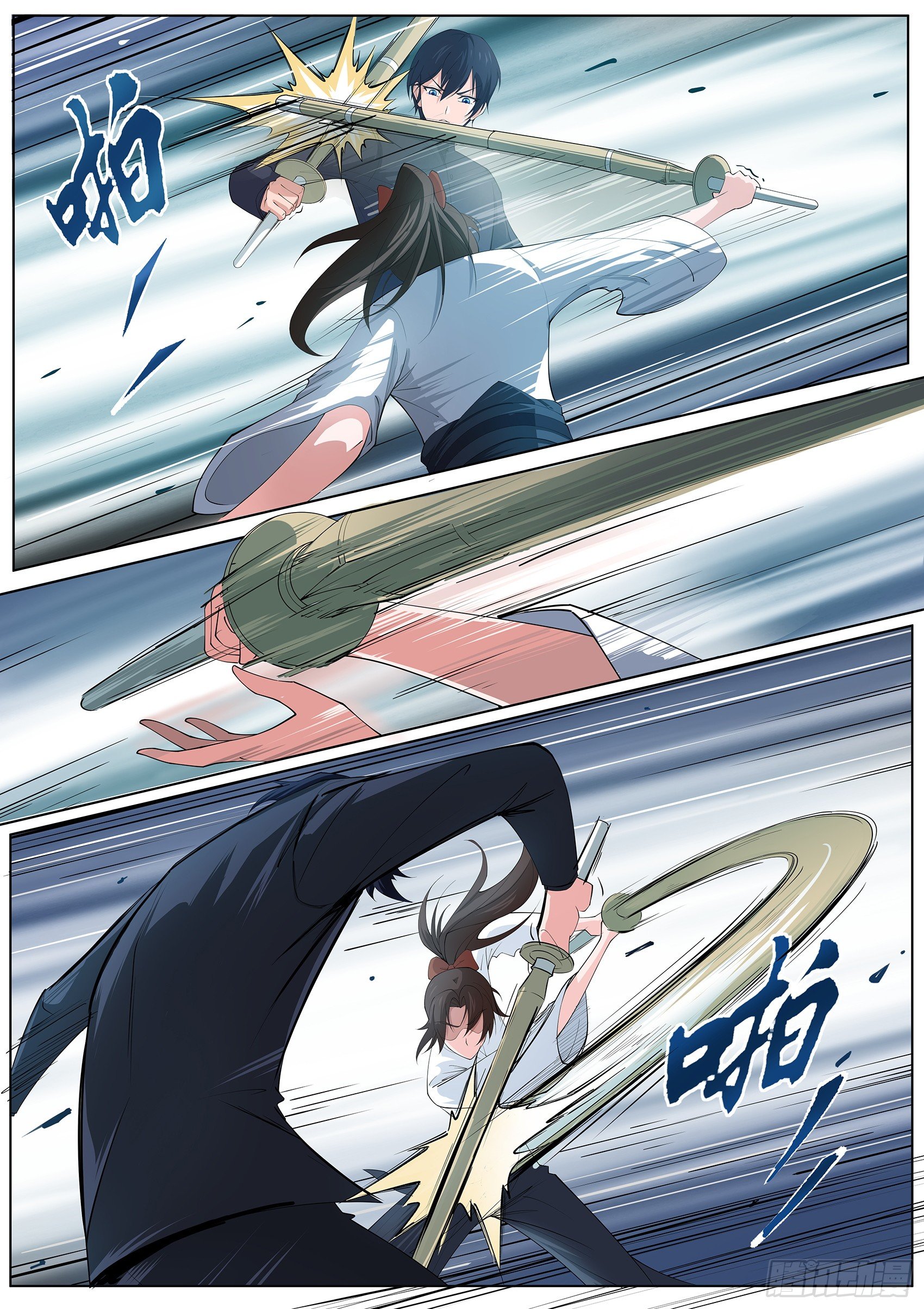 第六话：羞涩的好斗少女-第7话