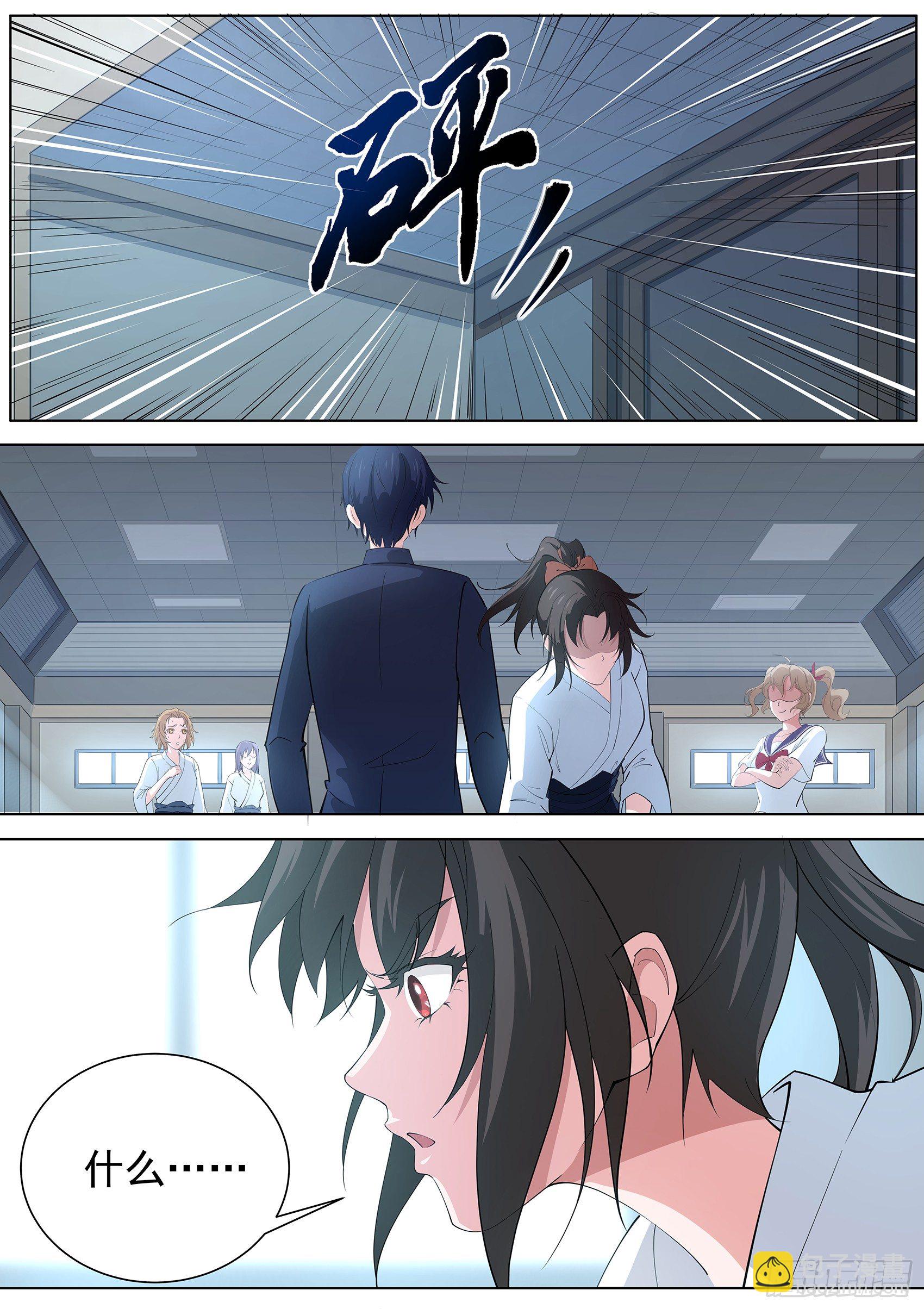 第六话：羞涩的好斗少女-第7话