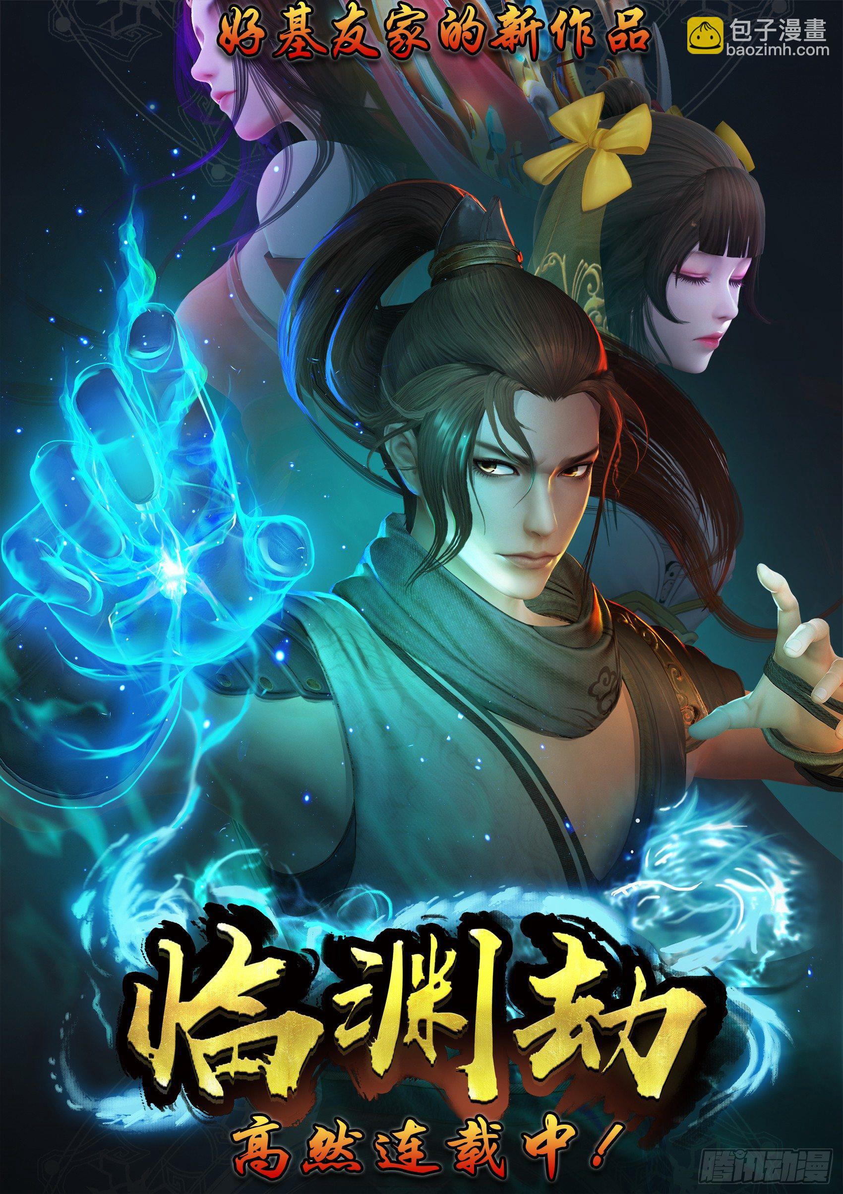 第六十话：女人真是难以理解！-第61话