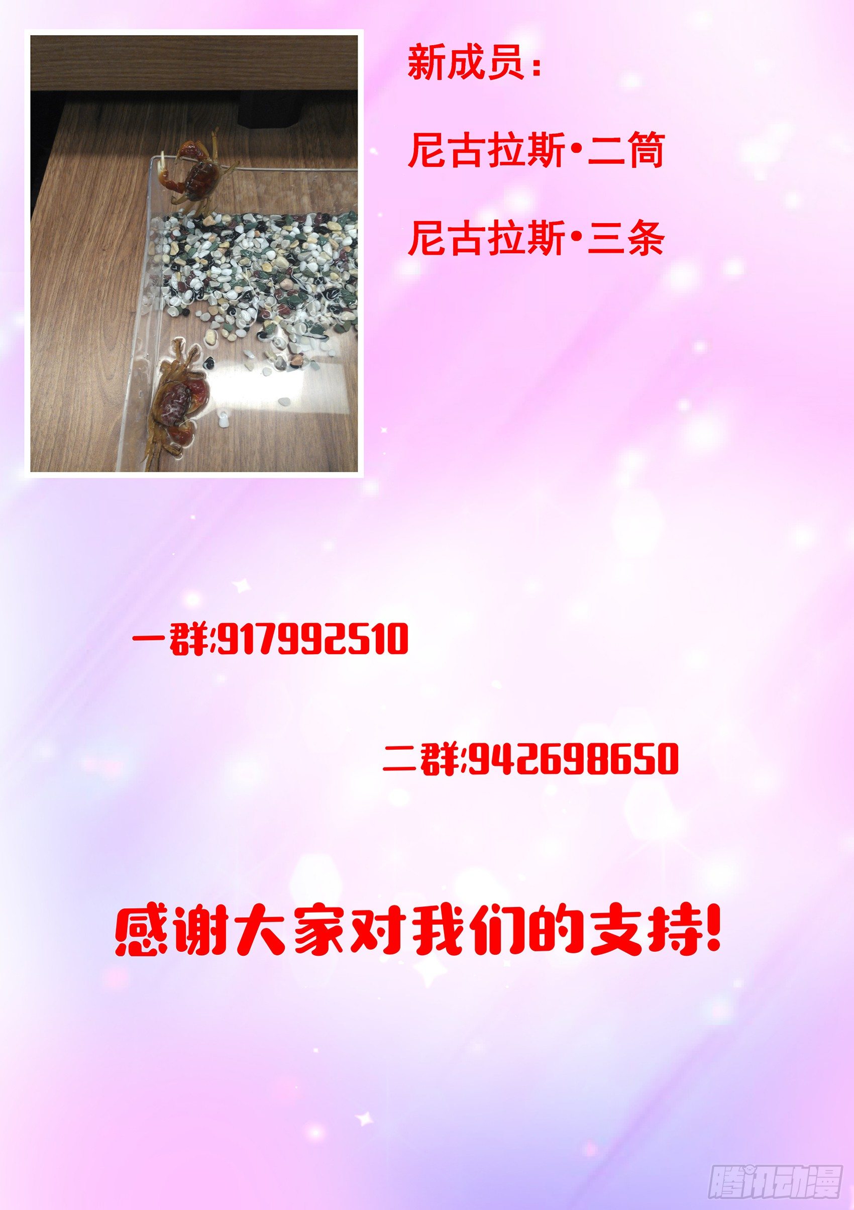 第六十二话：鬼屋有鬼！-第63话