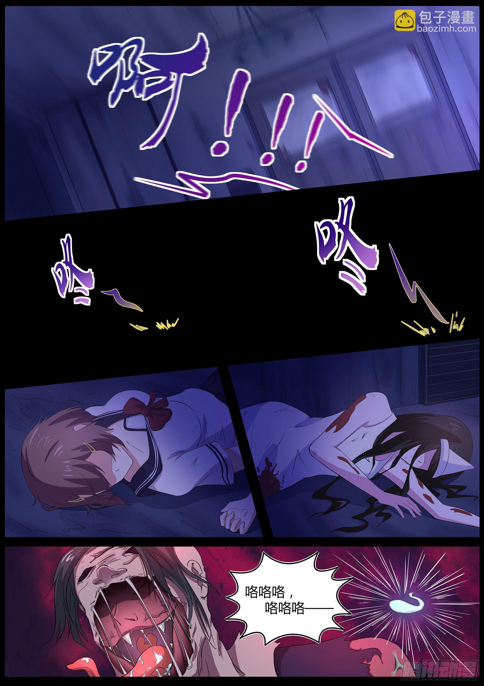 第六十二话：鬼屋有鬼！-第63话