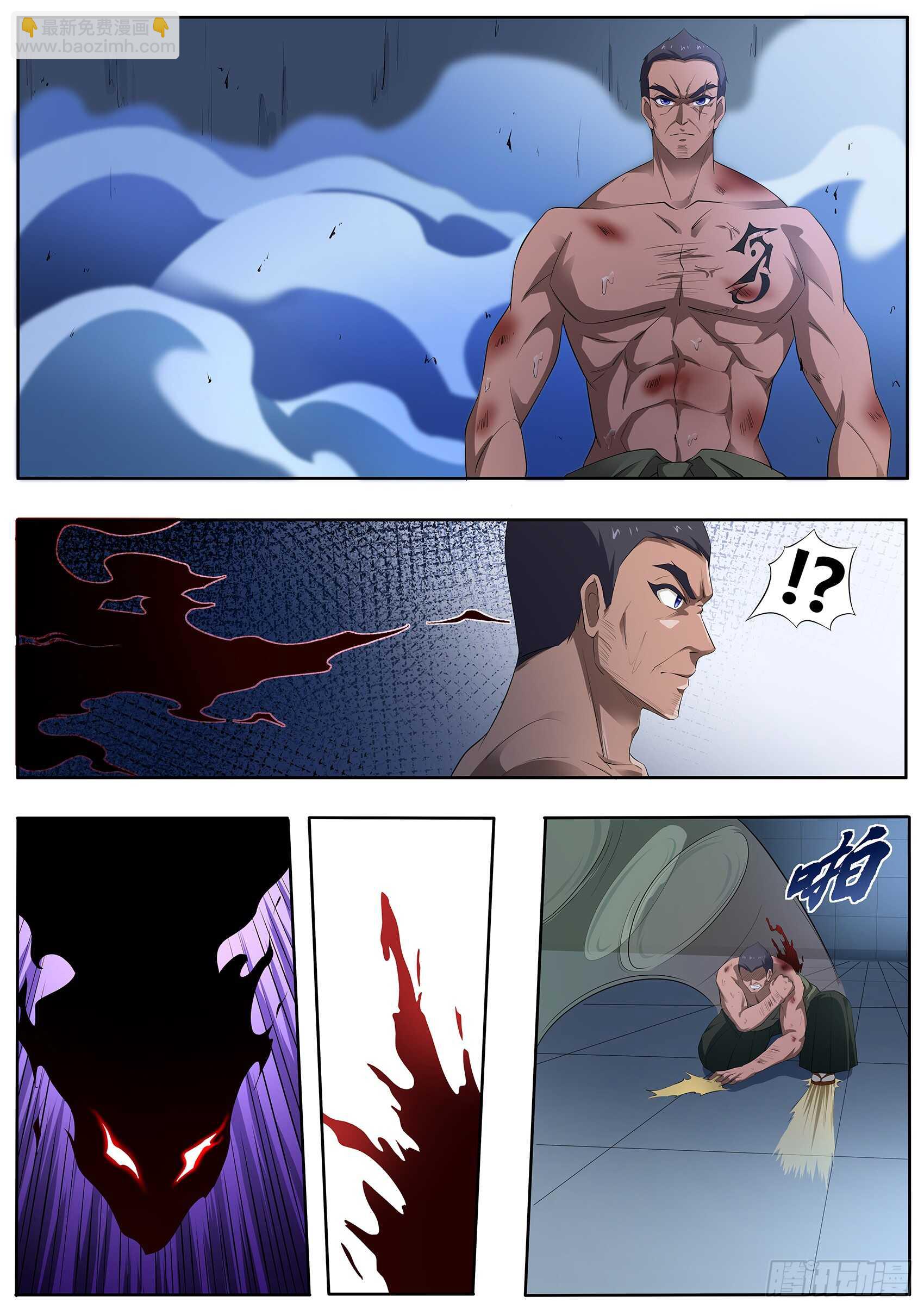 第九十三话：出来吧！火之神-第89话