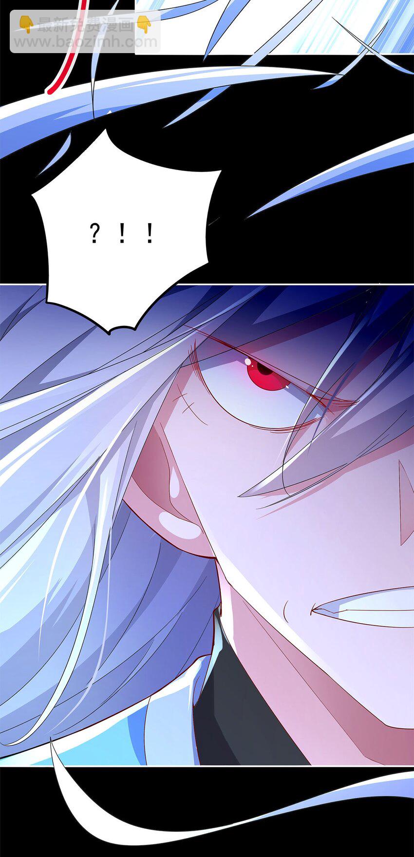 01 魔尊变骷髅？(1/2)-第1话