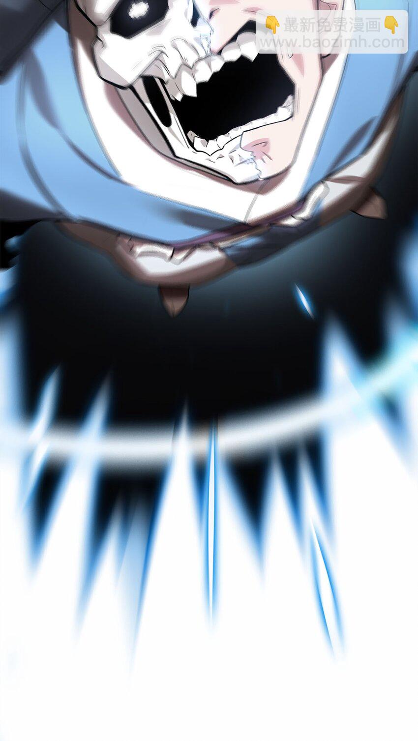 01 魔尊变骷髅？(1/2)-第1话