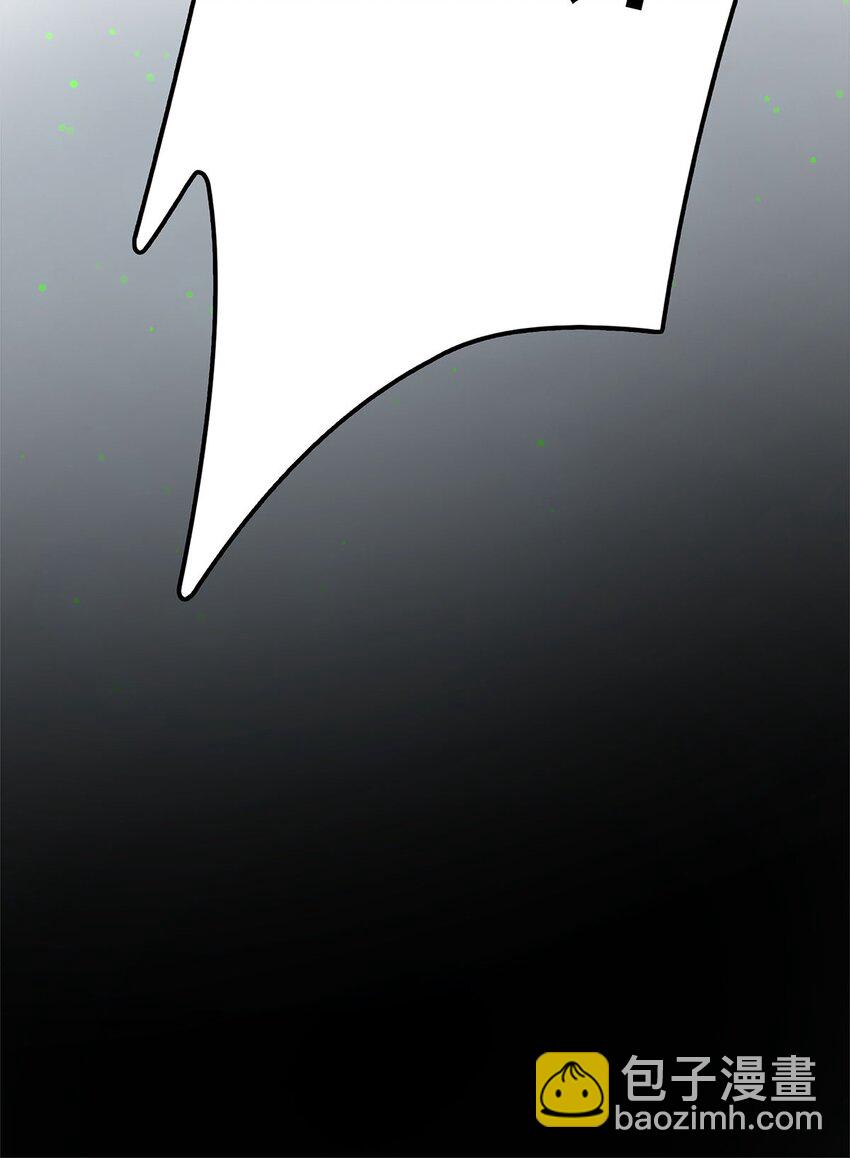 01 魔尊变骷髅？(1/2)-第1话