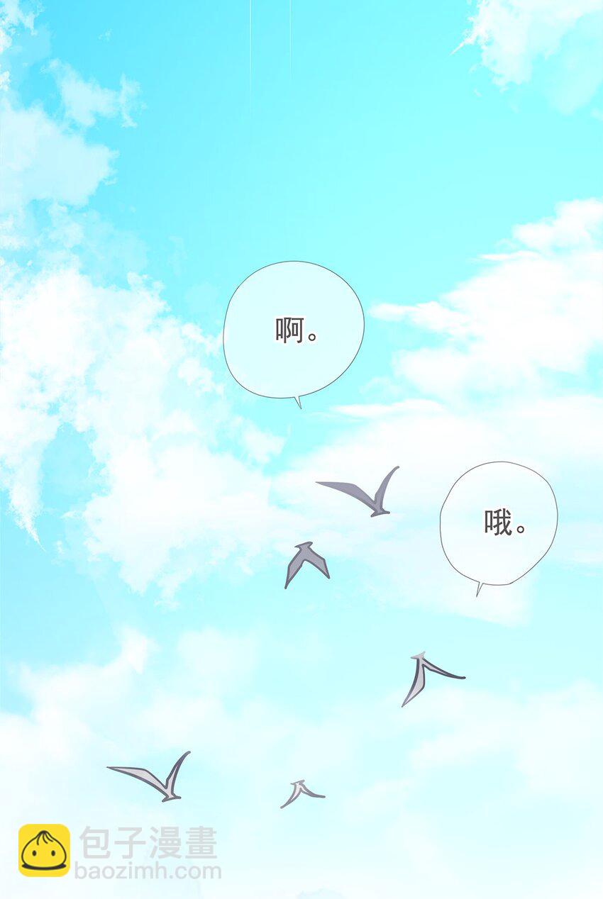 01 魔尊变骷髅？(1/2)-第1话