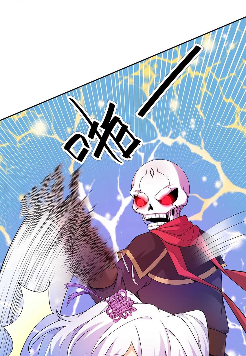 15 不讲武德-第15话