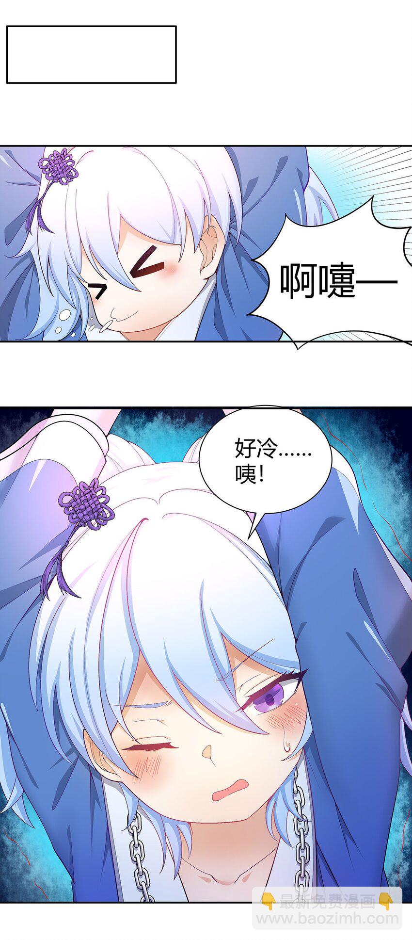 15 不讲武德-第15话