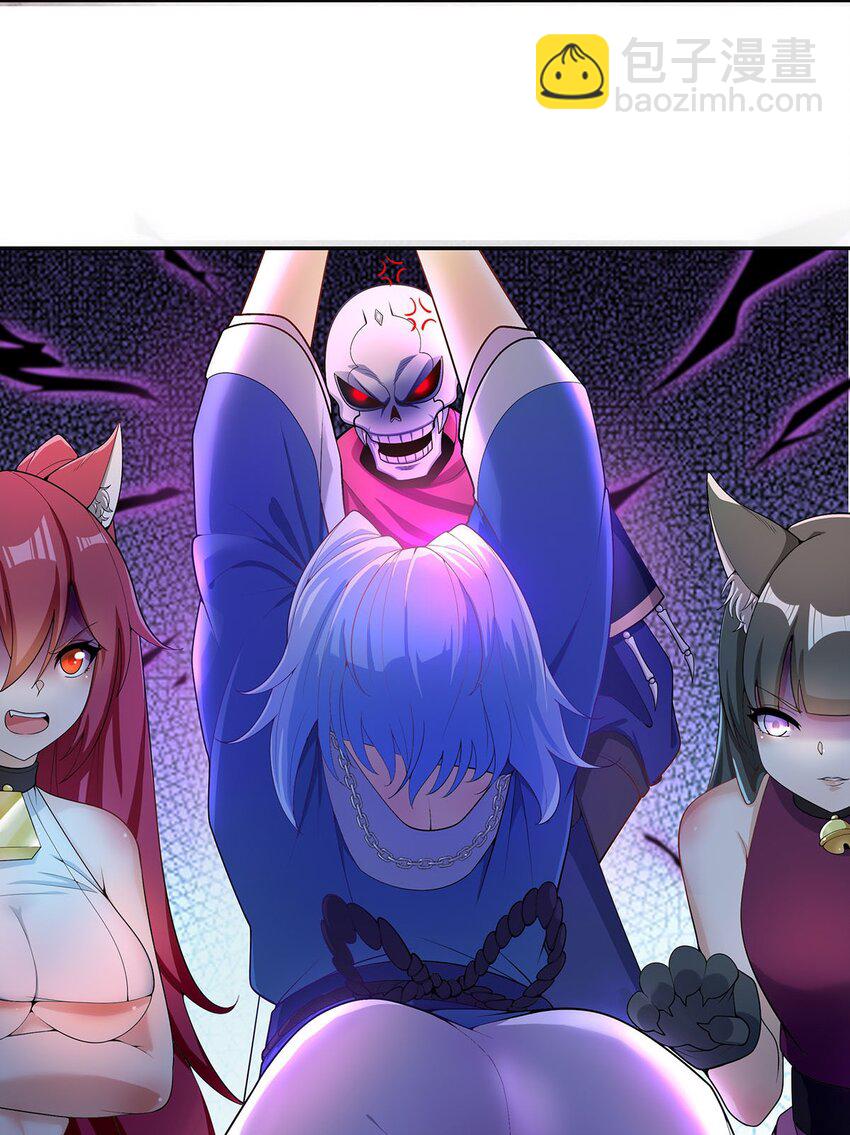 15 不讲武德-第15话