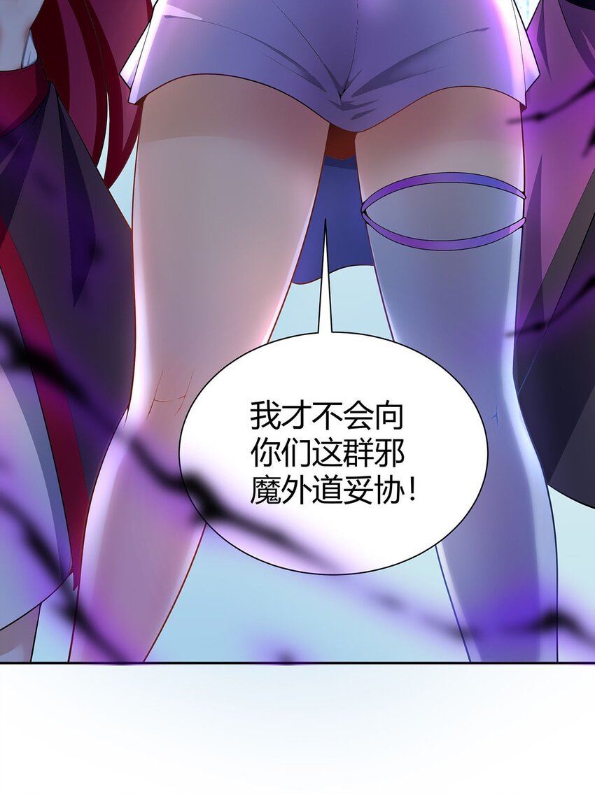 15 不讲武德-第15话