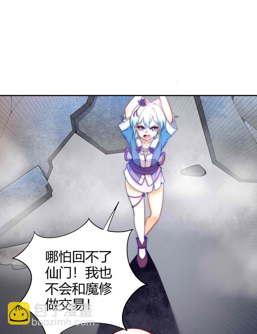 15 不讲武德-第15话