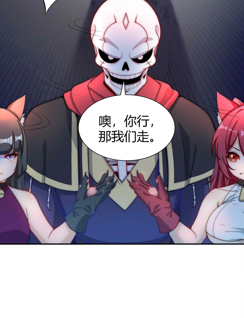 15 不讲武德-第15话