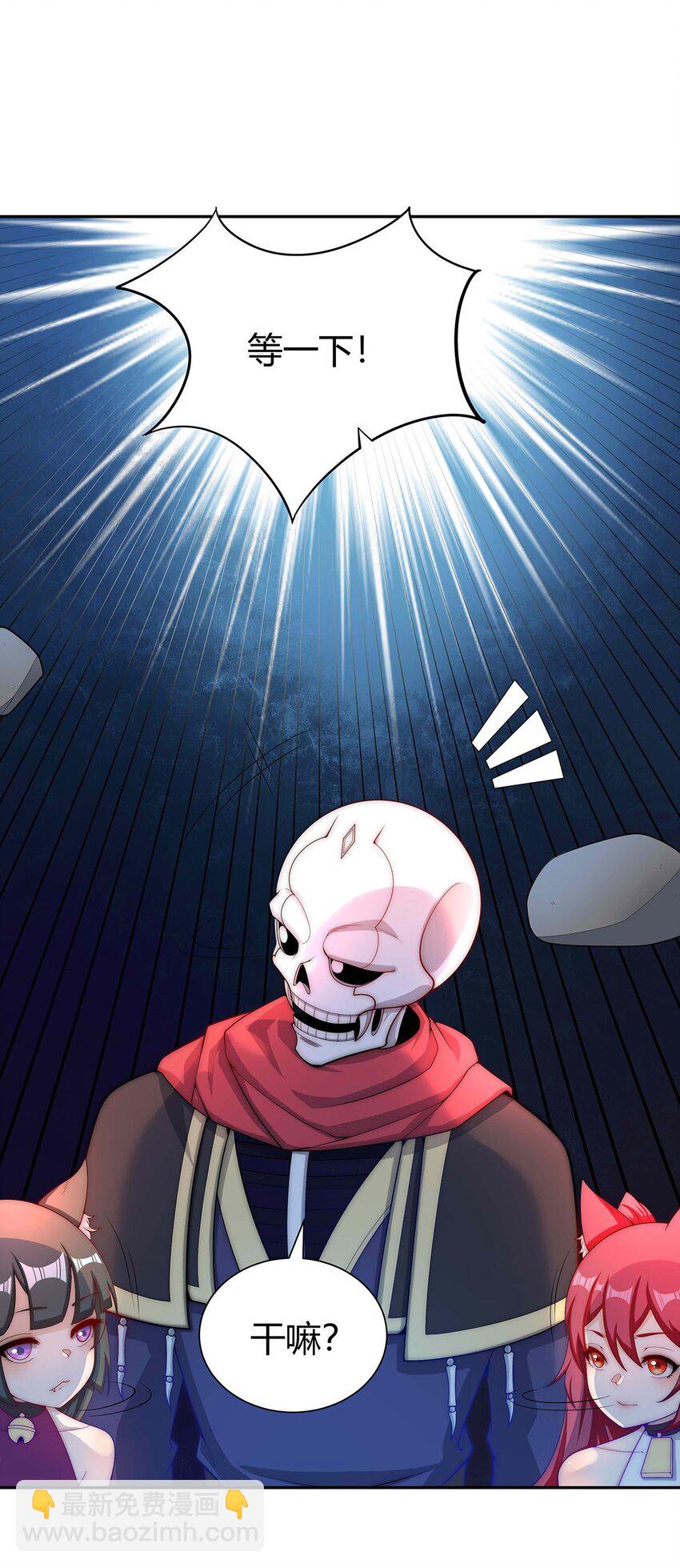 15 不讲武德-第15话