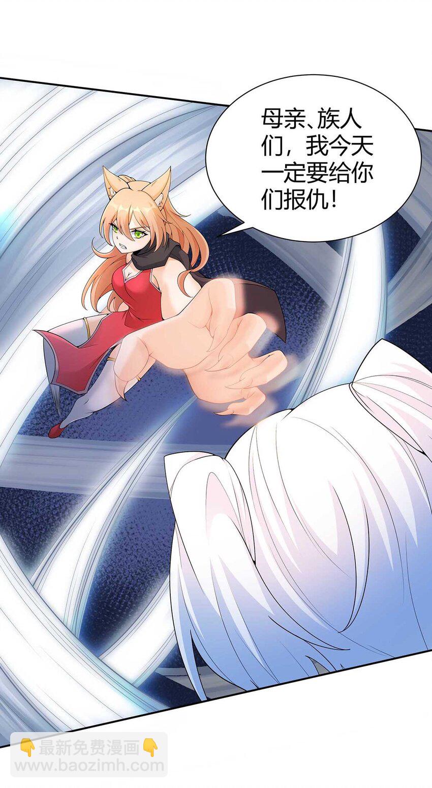 15 不讲武德-第15话